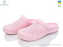 Кроксы 62М рожевий Acorus / p. 36-41 / 12пар