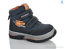 Ботинки XXF03-YF626-1B Xifa kids / p. 21-26 / 8пар