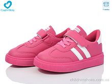 Кроссовки 312 ( 27-32) малиновий Comfort-baby / p. 27-32 / 6пар