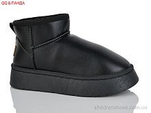 Угги G01B QQ&Панда / p. 37-42 / 8пар