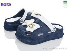 Кроксы Progress 155-4 т.синій Кроксы 155-4 т.синій Roks / p. 36-40 / 8пар