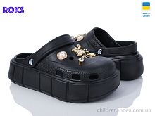 Кроксы Progress 152-7 чорний Кроксы 152-7 чорний Roks / p. 36-40 / 6пар