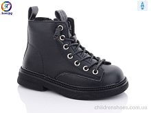 Ботинки No brand 8602 black Ботинки 8062 black Леопард / p. 26-30 / 8пар