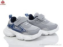 Кроссовки HY2550-1D KIMBOO / p. 21-26 / 8пар