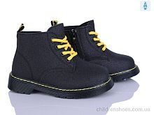 Ботинки 953-2A Xifa kids / p. 26-31 / 8пар