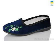 Тапки No brand Київ синій Тапки Київ синій Lot Shoes / p. 37-41 / 8пар