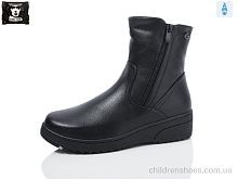 Ботинки A260-9 Steel Land / p. 36-41 / 6пар