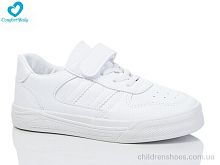 Кроссовки 303 Comfort-baby / p. 25-30 / 6пар