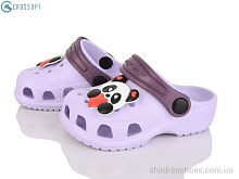 Кроксы 116155 CROSSOPT / p. 22-28 / 8пар