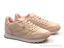 Кроссовки Aero sport 24-30-4 nude Кроссовки 24-30-4 nude Violeta / p. 36-41 / 8пар