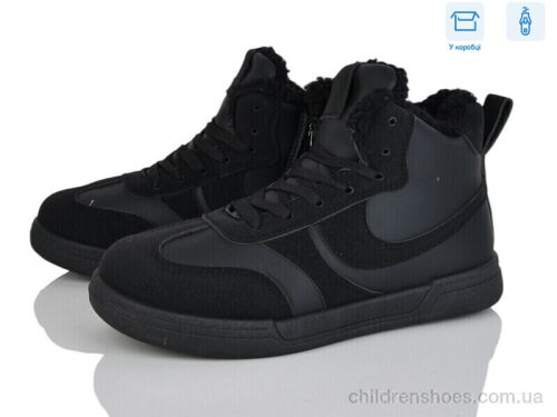 Ботинки H71-3 Xifa kids / p. 36-41 / 8пар