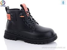 Ботинки No brand 908 orange Ботинки 908 brown Леопард / p. 31-36 / 8пар