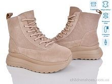 Ботинки 4256-CE085-26 Pryama Vigoda / p. 36-41 / 6пар