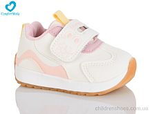 Кроссовки 593-3 Comfort-baby / p. 21-25 / 7пар
