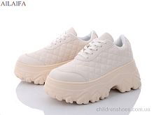 Кроссовки Aelida N20 beige пена Кроссовки
