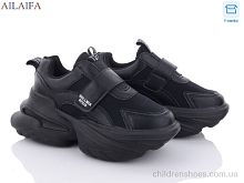 Кроссовки 8205 all black Ailaifa / p. 36-41 / 6пар