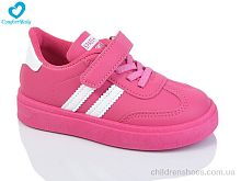 Кроссовки 312 малин (27-32) Comfort-baby / p. 27-32 / 6пар