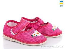 Тапки Глазки pink Slippers / p. 20-27 / 10пар