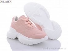 Кроссовки Aelida N11 pink пена Кроссовки
