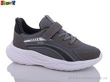 Кроссовки AC820-12 Sharif / p. 31-35 / 8пар