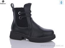 Ботинки 1932-9A Башили / p. 32-36 / 8пар