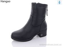 Ботинки AFLN F3025 Ботинки F3025 LR.Brother / p. 37-41 / 8пар