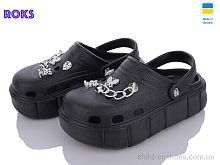 Кроксы Dago Progress 152-2 чорний Кроксы Progress 152-2 чорний Roks / p. 36-40 / 6пар