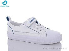 Кеды 350В біло-синій Comfort-baby / p. 24-30 / 8пар