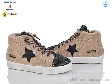 Ботинки A591063 biege Clibee-Doremi / p. 31-37 / 7пар