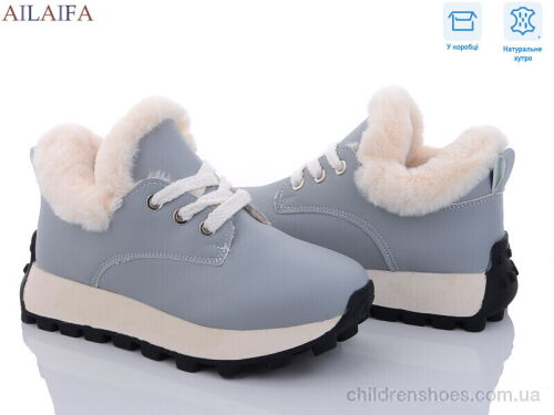 Кроссовки 2307 grey Ailaifa / p. 36-41 / 8пар