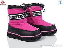 Дутики Kimbo-o FG2374-1P Дутики FG2374-1P Солнце-Kimbo-o / p. 23-28 / 8пар