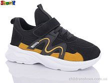 Кроссовки AA3006-13 Sharif / p. 31-35 / 8пар