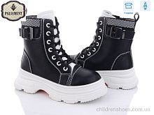 Ботинки 984-1 PALIAMENT / p. 32-37 / 8пар