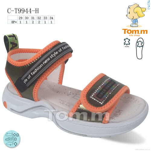 Босоножки C-T9944-H TOM.M / p. 29-34 / 8пар