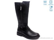 Ботинки Weestep R761656366 BK Ботинки