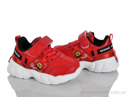Кроссовки 9776-6A Xifa kids / p. 22-27 / 8пар
