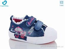 Кеды 518-01А Comfort-baby / p. 20-25 / 6пар