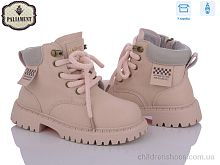 Ботинки MP21-1 PALIAMENT / p. 28-32 / 8пар