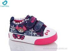 Кеды 121-01В Comfort-baby / p. 20-25 / 7пар