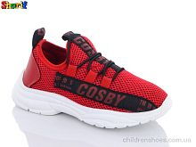 Кроссовки Cosby PP137-6 Кроссовки PP137-6 Sharif / p. 26-30 / 8пар