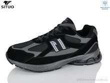 Кроссовки 9703-1 waterproof Situo / p. 41-46 / 8пар