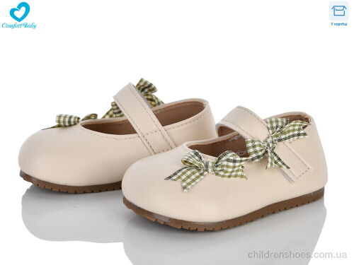 Туфли 6196 беж Comfort-baby / p. 16-20 / 7пар