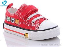 Кеды 601С червоний Comfort-baby / p. 20-24 / 5пар