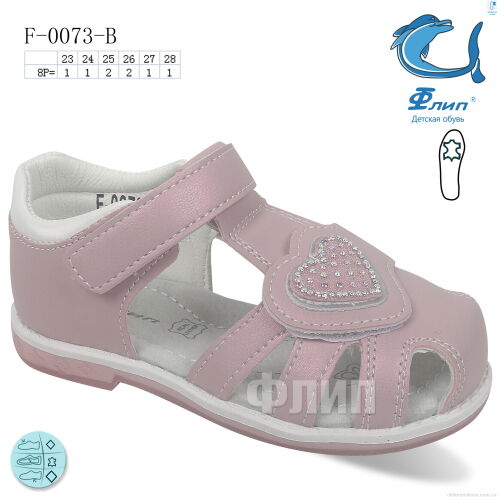 Босоножки F-0073-B TOM.M / p. 23-28 / 8пар