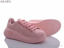 Кроссовки Aelida K85-9 пена Кроссовки