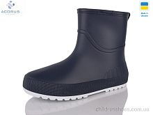 Резиновая обувь БЖ15-2 синій Acorus / p. 37-41 / 5пар