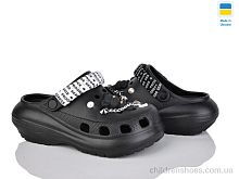 Кроксы Progress 1410 чорний Кроксы 1410 чорний Golden Lion / p. 36-40 / 6пар