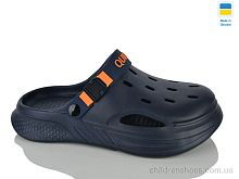 Кроксы 245 синій Lot Shoes / p. 41-46 / 7пар