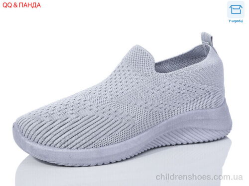 Кроссовки AL07-3 QQ shoes / p. 36-41 / 8пар