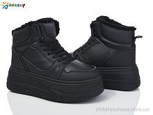 Ботинки CQ4032-1 Bessky-Kellaifeng / p. 36-41 / 8пар